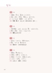 [중고] 민나노 일본어 초급 4 | 3A네트워크 | 알라딘 [중고] 민나노 일본어 초급 4 | 3A네트워크