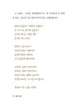 [중고] 동물 농장 | 조지 오웰 | 알라딘 [중고] 동물 농장 | 조지 오웰