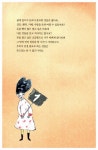 [중고] 꿀독 | 알라딘 [중고] 꿀독