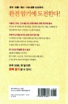알라딘: [중고] 워드 스케치 Basic [중고] 워드 스케치 Basic