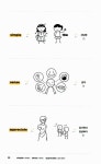 알라딘: [중고] 워드 스케치 Basic [중고] 워드 스케치 Basic