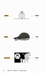 알라딘: [중고] 워드 스케치 Basic [중고] 워드 스케치 Basic
