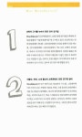 알라딘: [중고] 워드 스케치 Basic [중고] 워드 스케치 Basic