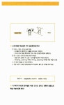 알라딘: [중고] 워드 스케치 Basic [중고] 워드 스케치 Basic