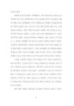[중고] 하얀 폭력 검은 저항 | 수전 캠벨 바톨레티 | 알라딘 [중고] 하얀 폭력 검은 저항 | 수전 캠벨 바톨레티