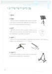 낭만의 통기타 초급 (스프링) | 낭만의 통기타 | 최기타.박해민 | 알라딘 낭만의 통기타 초급 (스프링) | 낭만의 통기타  | 최기타.박해민