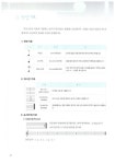 낭만의 통기타 초급 (스프링) | 낭만의 통기타 | 최기타.박해민 | 알라딘 낭만의 통기타 초급 (스프링) | 낭만의 통기타  | 최기타.박해민