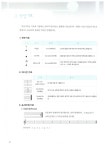 알라딘: 미리보기 - 낭만의 통기타 초급 (스프링)
