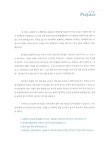 알라딘: 미리보기 - 낭만의 통기타 초급 (스프링)