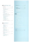 알라딘: 미리보기 - 낭만의 통기타 초급 (스프링)