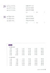 단기완성 일본어 청취 발음 회화 : 알라딘