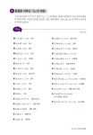 단기완성 일본어 청취 발음 회화 | 정진우 | 알라딘 단기완성 일본어 청취 발음 회화 | 정진우