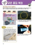 [중고] 자동차 셀프 정비 | 콘도 아키후미 | 알라딘 [중고] 자동차 셀프 정비 | 콘도 아키후미
