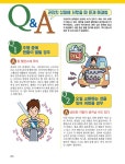 [중고] 자동차 셀프 정비 | 콘도 아키후미 | 알라딘 [중고] 자동차 셀프 정비 | 콘도 아키후미