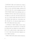 [중고] 화성 이주 프로젝트 | 스티븐 L. 퍼트라넥 | 알라딘 [중고] 화성 이주 프로젝트 | 스티븐 L. 퍼트라넥