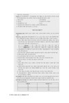 알라딘: 소방위.장.교 소방전술 1 (하) 소방위.장.교 소방전술 1 (하)