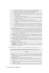 연봉1교(하) | 알라딘: 소방위.장.교 소방전술 1 (하) 소방위.장.교 소방전술 1 (하)
