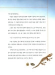 [중고] 최초의 인간은 누구였을까? : 알라딘