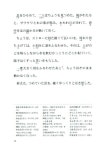 [중고] 일본 초등학교 6학년 국어교과서선 | 조주희.백송종 옮김 | 알라딘 [중고] 일본 초등학교 6학년 국어교과서선 | 조주희.백송종 옮김