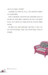 알라딘: 가족에 미쳐라 가족에 미쳐라