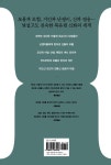 안인희의 북유럽 신화 1 | 안인희 | 알라딘 안인희의 북유럽 신화 1 | 안인희
