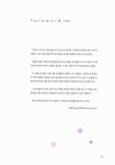 알라딘: [중고] 사계절 패션 손뜨개 [중고] 사계절 패션 손뜨개