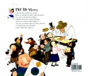 [중고] 오늘은 촌놈 생일이에요 : 알라딘
