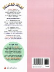 알라딘: [중고] 빌리어드 아틀라스 1 [중고] 빌리어드 아틀라스 1