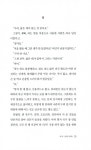 알라딘: [중고] 여관 [중고] 여관