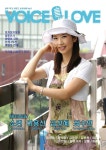 소리사랑 1호 | 임영웅 | 알라딘 소리사랑 1호 | 임영웅