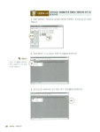 MOS Access 2002 Core : 알라딘
