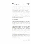 알라딘: [중고] 디시인사이드의 톡톡 튀는 DSLR 촬영 테크닉 [중고] 디시인사이드의 톡톡 튀는 DSLR 촬영 테크닉