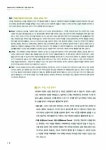 알라딘: [중고] 디시인사이드의 톡톡 튀는 DSLR 촬영 테크닉 [중고] 디시인사이드의 톡톡 튀는 DSLR 촬영 테크닉