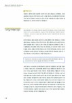 알라딘: [중고] 디시인사이드의 톡톡 튀는 DSLR 촬영 테크닉 [중고] 디시인사이드의 톡톡 튀는 DSLR 촬영 테크닉