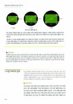 알라딘: [중고] 디시인사이드의 톡톡 튀는 DSLR 촬영 테크닉 [중고] 디시인사이드의 톡톡 튀는 DSLR 촬영 테크닉