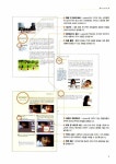 알라딘: [중고] 디시인사이드의 톡톡 튀는 DSLR 촬영 테크닉 [중고] 디시인사이드의 톡톡 튀는 DSLR 촬영 테크닉