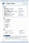 [중고] 일본어회화 패턴 226 (교재 + CD 3장) : 알라딘