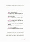 알라딘: [중고] 스파크 다이어트 [중고] 스파크 다이어트