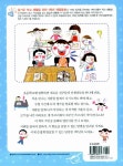 알라딘: 1학년 체험동화 : 발표력 1학년 체험동화 : 발표력