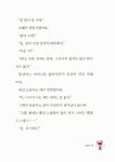 알라딘: 1학년 체험동화 : 발표력 1학년 체험동화 : 발표력