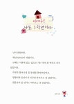 알라딘: 1학년 체험동화 : 발표력 1학년 체험동화 : 발표력