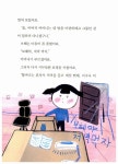 알라딘: 1학년 체험동화 : 발표력 1학년 체험동화 : 발표력