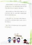 알라딘: 1학년 체험동화 : 발표력 1학년 체험동화 : 발표력