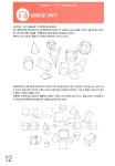 [중고] 배경과 소품 스케치 | 가스가이 히로유키 | 알라딘 [중고] 배경과 소품 스케치 | 가스가이 히로유키