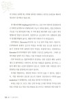 알라딘: [중고] 약국에서 써본 두 번째 약 이야기 [중고] 약국에서 써본 두 번째 약 이야기