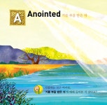 구원의 길 ABC | 구원의 길 | 유외 | 알라딘 구원의 길 ABC | 구원의 길  | 유외