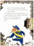[중고] 나라의 자랑 국보 이야기 : 알라딘