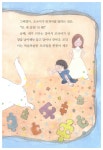 우등생 바이러스 | 다릿돌읽기 | 정란희 | 알라딘 우등생 바이러스 | 다릿돌읽기  | 정란희