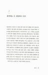 [세트] 강유원의 고전 강의 세트 - 전3권 | 고전 연속 강의 | 강유원 | 알라딘 [세트] 강유원의 고전 강의 세트 - 전3권 | 고전 연속 강의  | 강유원
