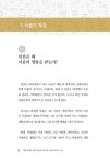 이름 분석의 기술 | 김근후 | 알라딘 이름 분석의 기술 | 김근후
